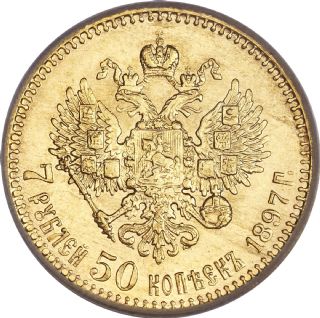 7,5 Rubli Nicholas II 1897